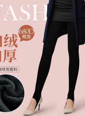 打底裤袜袜肉色保暖加绒加厚女秋R黑色裸感踩脚冬ime丝袜连裤袜