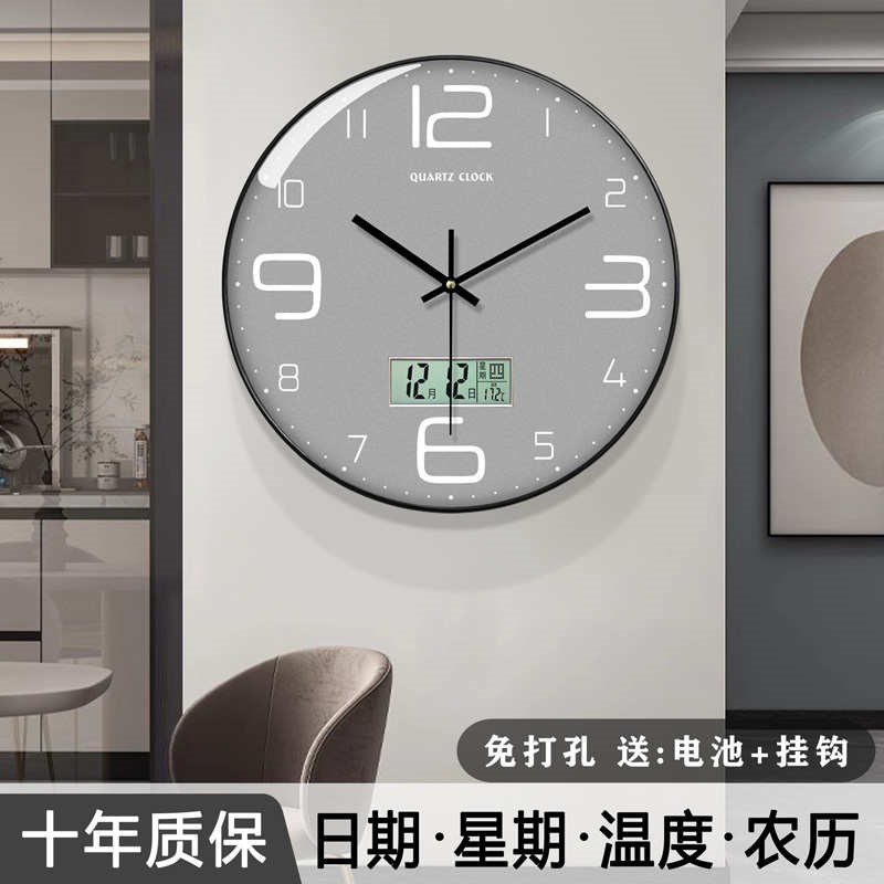 现代简约大气钟表挂钟客厅家用时尚C2024新款时钟挂墙静音石英钟
