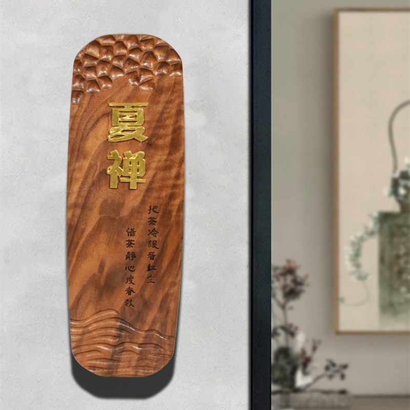 实木铜字茶室门牌木质酒店餐厅包厢D牌门牌创意房间标识牌挂牌定