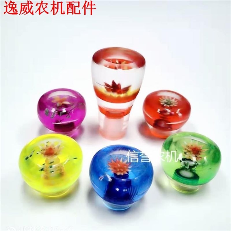 拖拉机挂档球装载k机改装车三轮四轮农用车挂档手球换挡杆球手柄