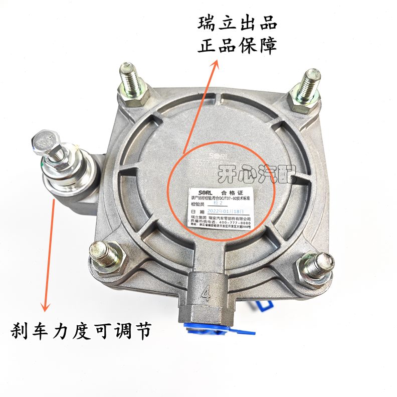 原装瑞立刹车增压挂车ABS型紧急可调式半防抱死柔刹王动桥继三阀