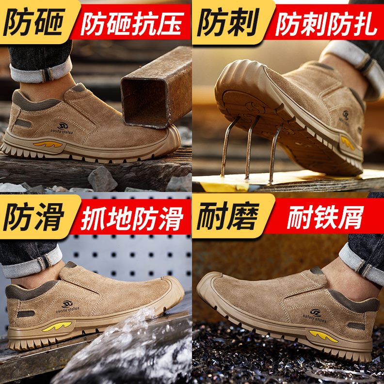 工地专用超轻便新款安全2024电工劳保鞋男防砸防刺穿电焊建筑绝缘
