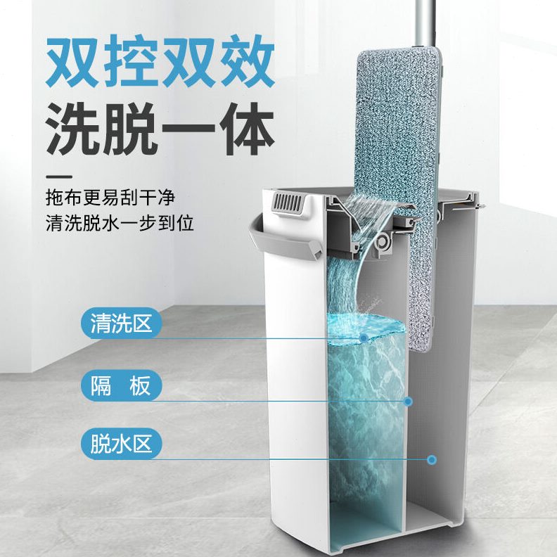 旋转工厂平板拖把墩布挤水免手洗平板拖把鸣固款简约拖把桶小桶拖