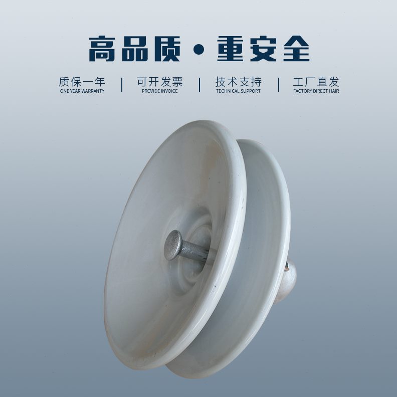 陶瓷-P 70X 绝缘子10XX防1PWP70-2盘-70串W耐张 污型式形悬0W