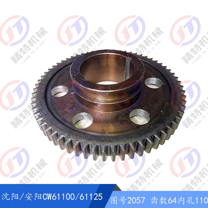 4C8L7阳/德州5CZ6/611000齿轮齿轮/W12/1120沈阳/安E0叉W/拨孔615