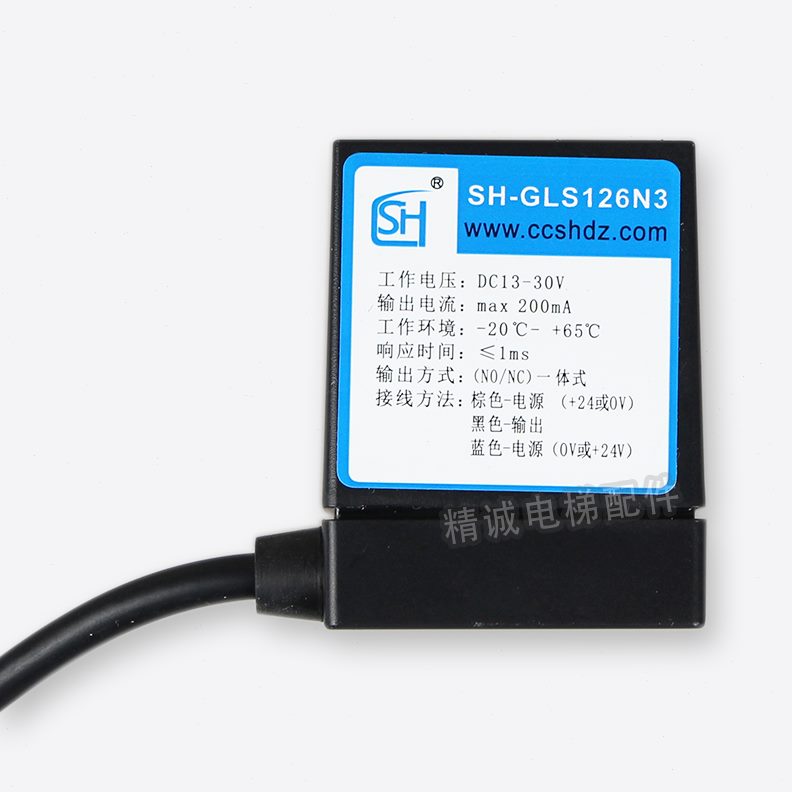 3平LSN- CG电梯H层感应器N12S电梯配件常闭 N/槽型光电开关常开6O