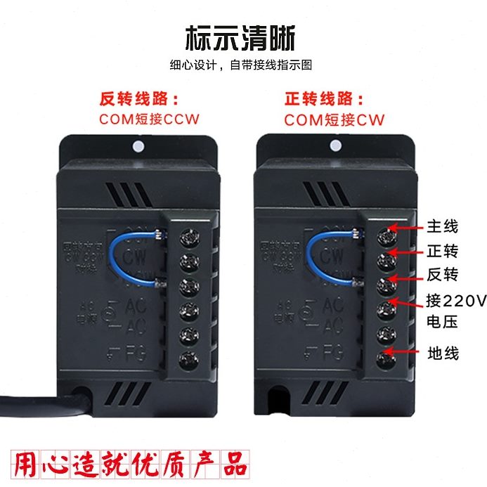 W9W25调速电机调速器1512040，WU22506W-220S通用VW5WWW060