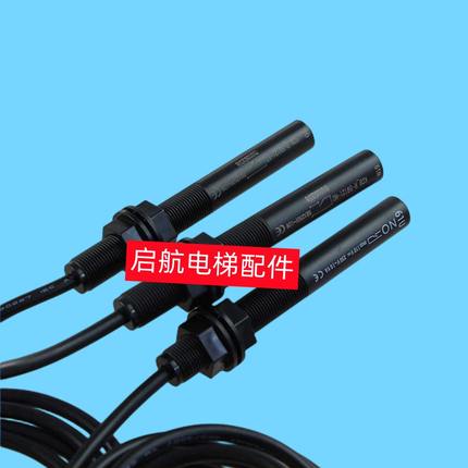 电梯 61平开关SN  通力30层接近61感应器 U U磁式烟杆N777777烟感