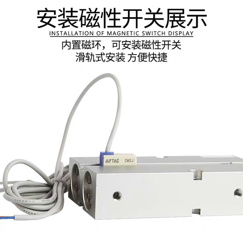 0 70双-AC/16S10气缸//双轴 9/0*Air50杠 /75/T0TN608亚德客