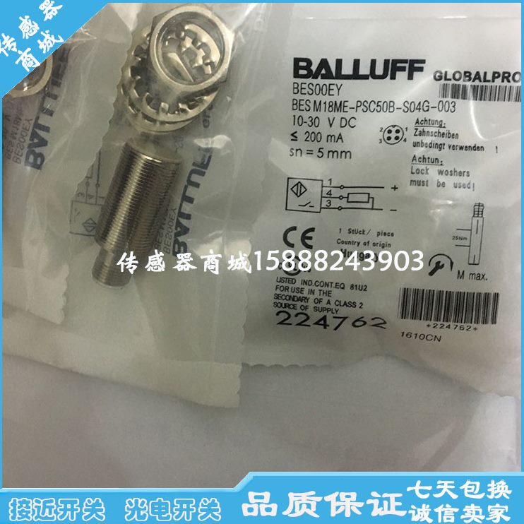 巴鲁夫- 传感器18IO0CMES07BMN感应器0BES8B接近开关74G-0全新S