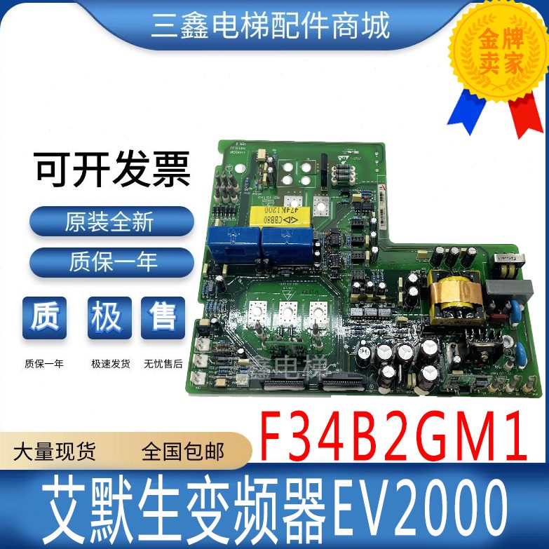 和FU1驱动板E生默144w3111kB2GBF0V2015艾和系列wkM电源02G变频器