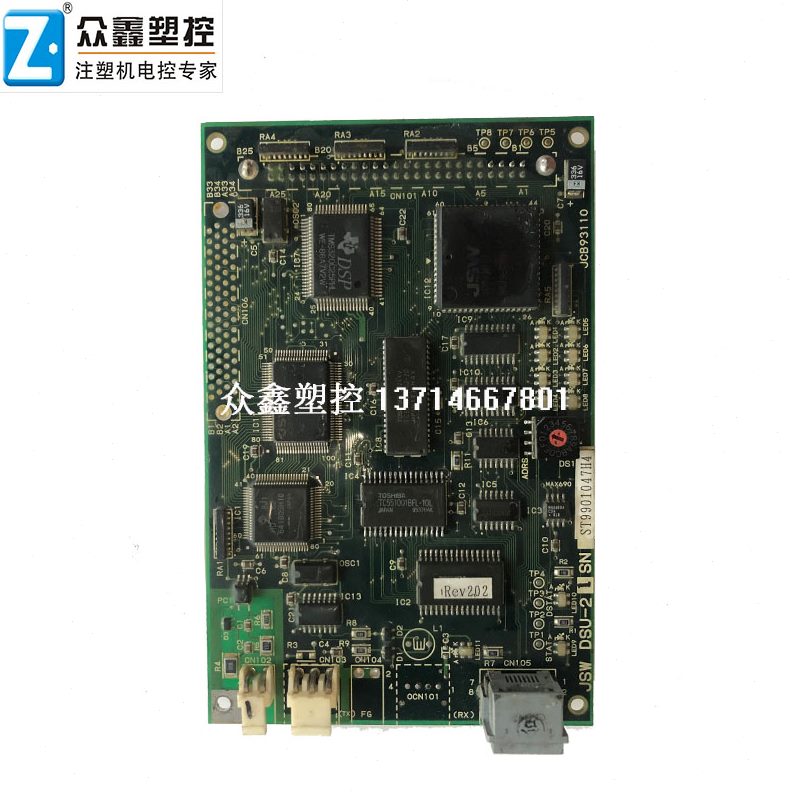 CSW日11 机电JJ供应及B0钢S-93 注塑N DS路现货U维修  21板