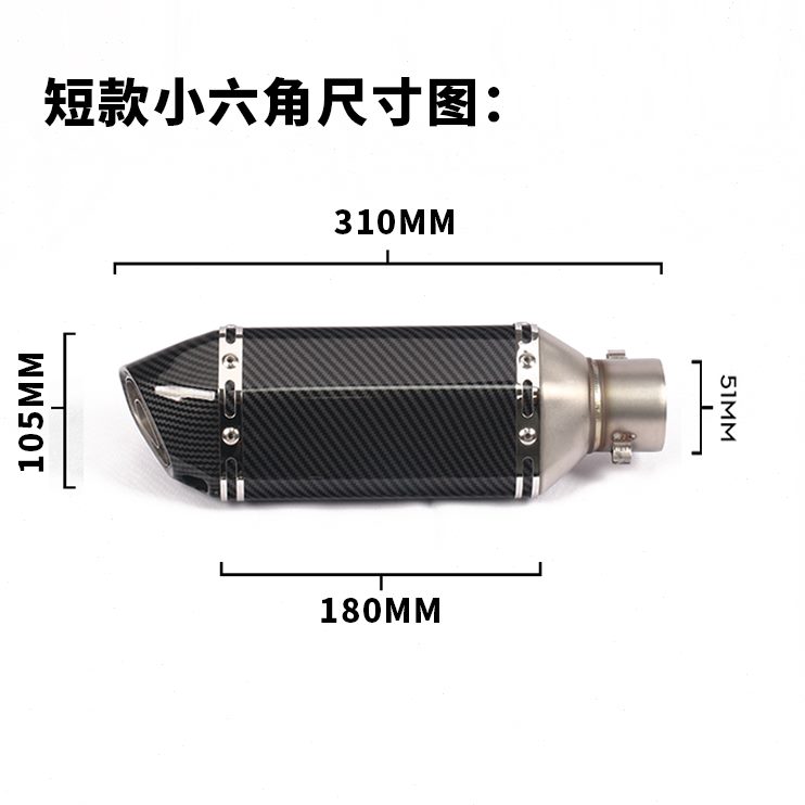 后350250R3改装永源排气管摩托25黄龙尾喉250小忍者机车0段GSX60R