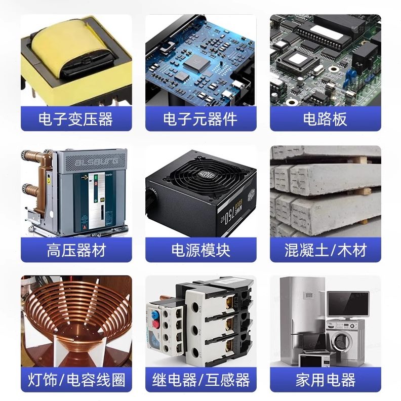 环氧树脂41绝缘电子元件固定密封灌封胶透明防水K剂粘接97-