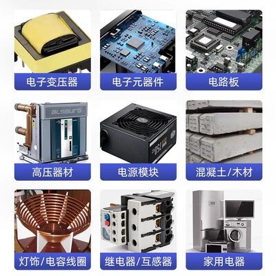 环氧树脂41绝缘电子元件固定密封灌封胶透明防水K剂粘接97-