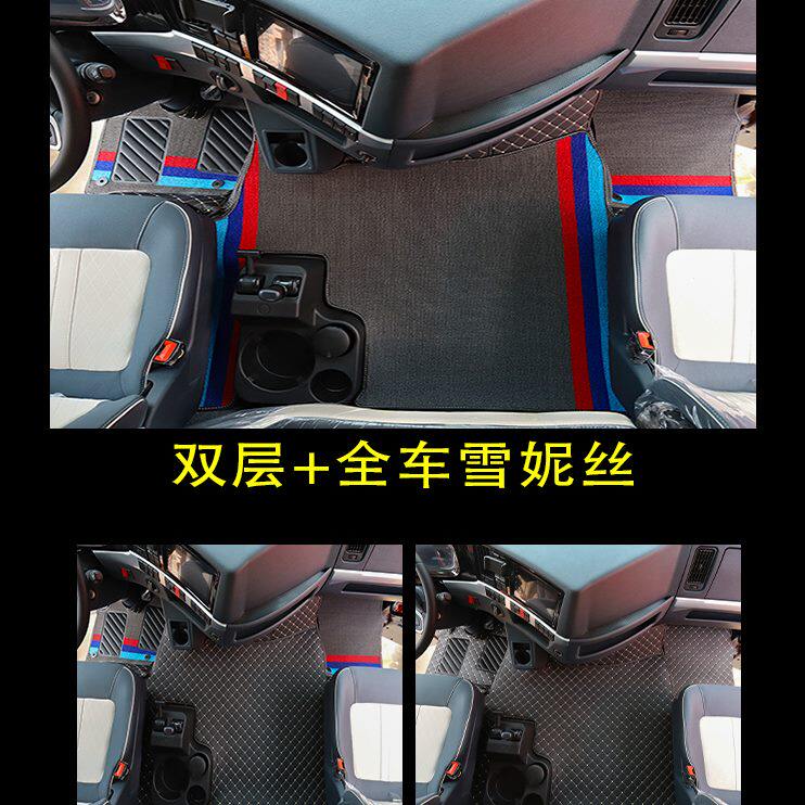 专用货车脚垫龙全包围皮革H5室内乘用品圈驾驶饰专垫脚踏装饰丝车