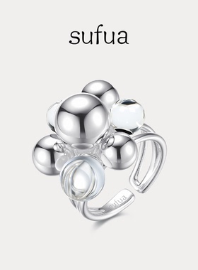 sufua天然水晶白水晶球泡泡戒指