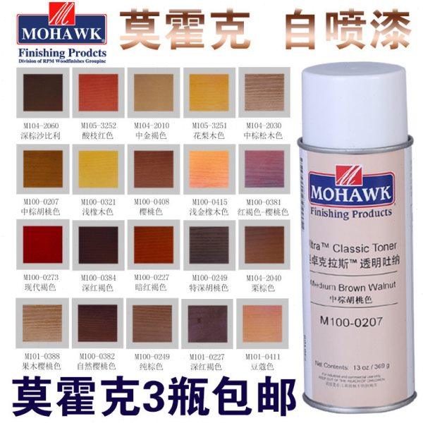 MORUIKE莫蕊克已催化透明面漆底漆PU修补自喷漆家具木门地板美容,基础建材,虫胶漆片,淘宝优惠券,粉丝福利购,淘宝优惠卷