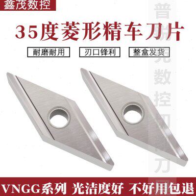 40L车钢刀G160VL40R陶瓷度刀片162H尖件435金属0-N槽/菱形精G/开R