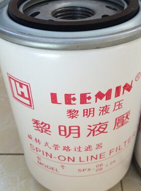 - XSP/SP滤芯0-X1-/X现货黎0明2525XX8X0 010-SP6610SP0X108X