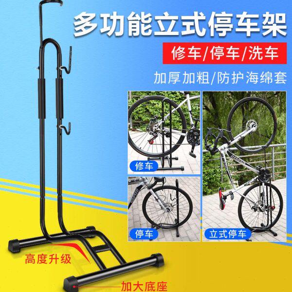 车架山地自行车单车停公路子放置立式室内车支架收纳挂架维修展示
