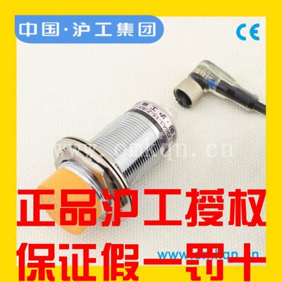 )/-GX-10X ZJLY 30JX接近开关EA3 Z BX A航空插BYAD)-Z(  D(15E