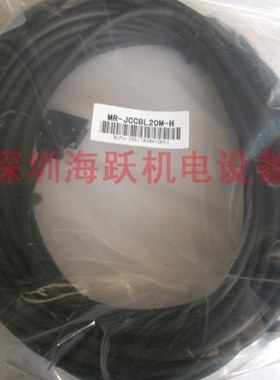 J2S编码器线 MR-JCCBL15M-H 高寿命