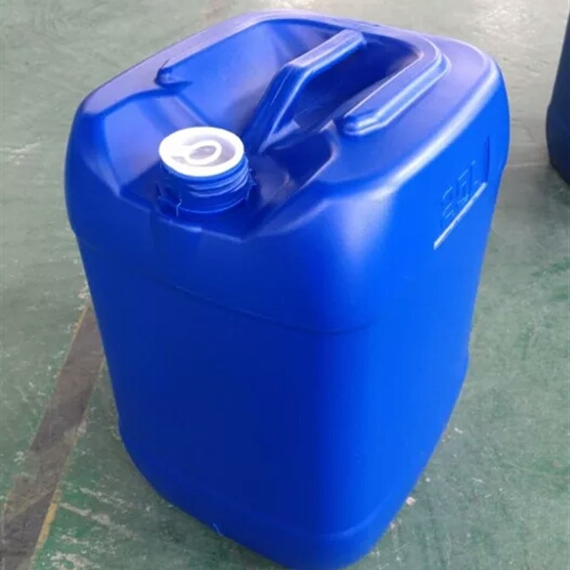 加厚25aL化工涂料桶塑胶桶25升香精堆码桶25KG蓝色方扁型塑料桶