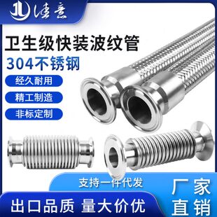 级快编织网4装卫卡盘波纹管柔性30软管接头卡箍生1不锈钢卡箍钢丝