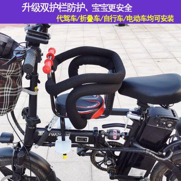 折叠车电瓶车坐小孩代驾电动车宝宝自行车前置座椅儿童座椅婴儿椅