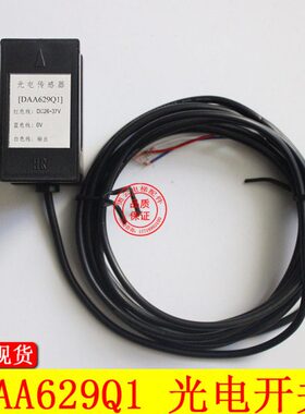 19AD感应器2 FQ光电开关层斯3A6A2 F1A6电梯配件9 平的 F F奥2D