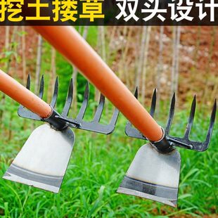 锄头钉土除草两用菜除草锰钢耙种双头柄笋木多功能松挖搂铲耙挖