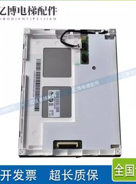友达5.7寸G057QN01 V1 G057QN01 V2 G057VN01V.2 G057VN01 V.1