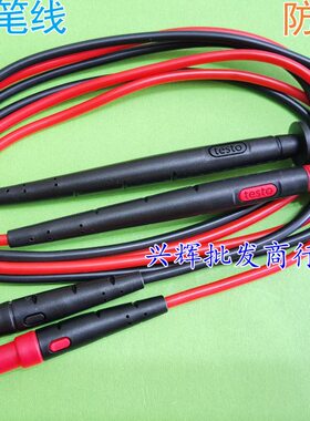 ES图插TE适用德国L0Y万用表V10A直吉测试线笔TO利 KEITH0德表10时