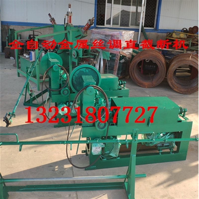 全自动钢丝切断调直m机 不锈钢丝铁丝铜丝调直截断机 钢线拉直机
