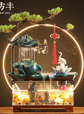 流水摆件循环f流水喷泉鱼缸流水生财招财客厅办公桌面乔迁开业礼