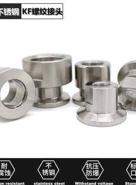 卡扣装25螺纹接头快真空kFf1不锈钢内丝卡盘卡箍16304分 寸K6分4