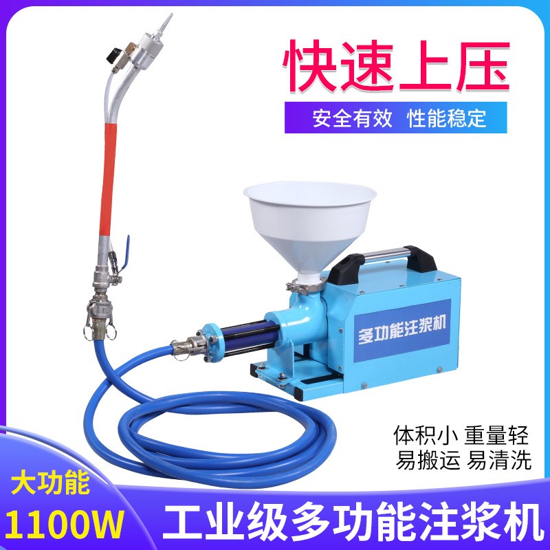 水泥砂浆填缝枪手提式电动门窗勾缝填充注浆机增压Y款注浆喷涂机
