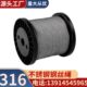 防锈10钢丝绳 钢丝绳子蚀316不锈钢2防腐 船用mm