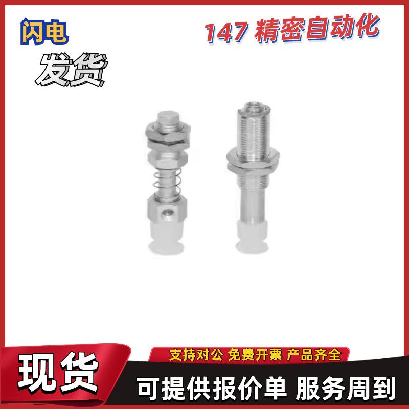 轻型真空吸盘WEY01 02 11q 12-d6 d6 d9 d12 d15 d20-5 10 15气动