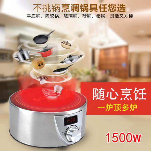 新功Q9迷你静音电陶炉煮茶泡茶炉大功率光波炉家用铁壶煮茶1500瓦