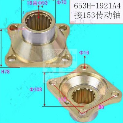 突元L适用变速箱传突元 接3高Y65轴3F动157W万齿16里扬六H8档轴二