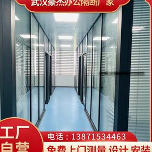 玻璃高武隔断隔音内置玻璃隔断磨砂隔单办公室铝合金百叶汉双墙