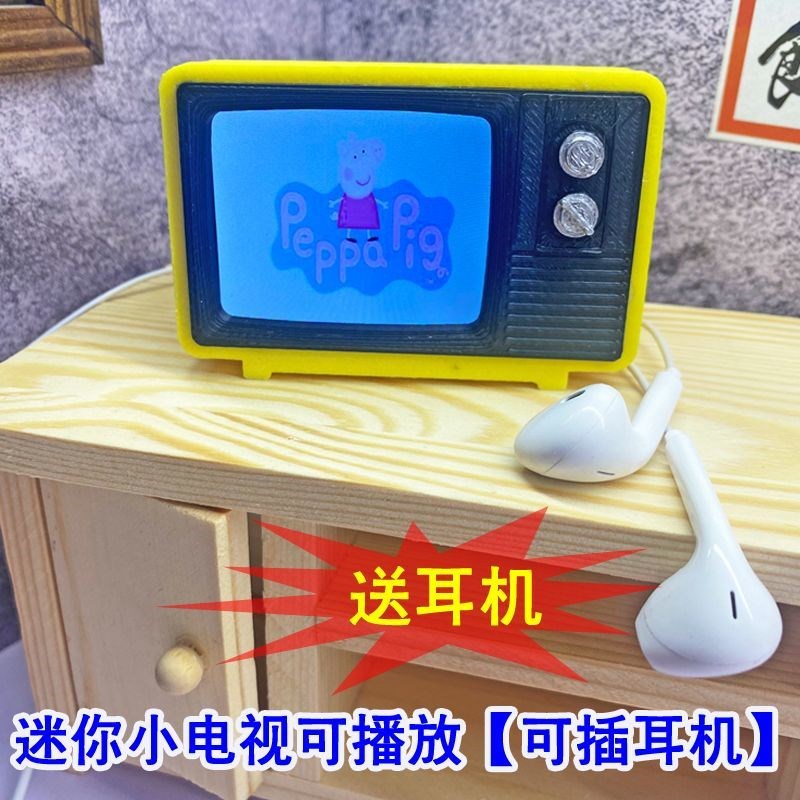 迷你小电视机可真看可播放超小y厨房儿童过家家玩具防真娃娃屋配