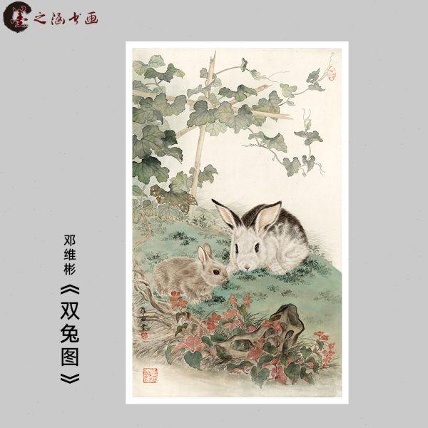 兔子国画 双兔图 工笔动物画 宣纸绢布高清微喷复刻 玄关走廊书房,家居饰品,国画,淘宝优惠券,粉丝福利购,淘宝优惠卷