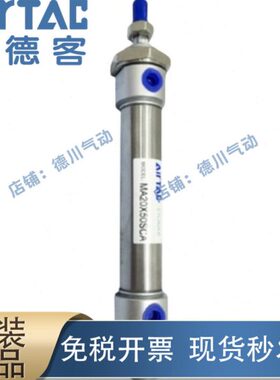 X1迷你气缸X1原装502020LMAX5MA亚德客X725铝合金250XX50 SCA*000