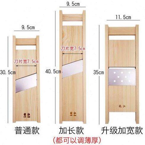 龙江土豆切片器红薯刨片器莲藕洋芋擦子地瓜片神器涮锅烧烤擦菜片