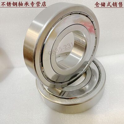6464耐腐蚀3 6407Z40 08不锈钢5   61009S  0 640064 64轴承 6464