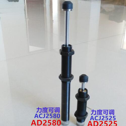 高频可调油压缓冲器AD2016/2020/2025/2030/2050/AD1612/1620-5N
