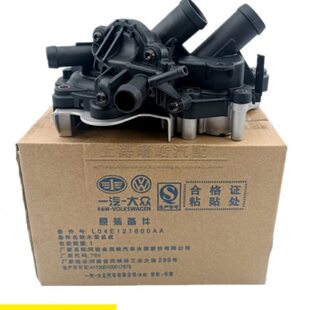 EA211高尔夫7途岳凌渡新明锐新速腾宝来途安L原厂节温器水泵总成